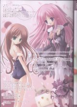 BUY NEW tinkerbell - 115612 Premium Anime Print Poster